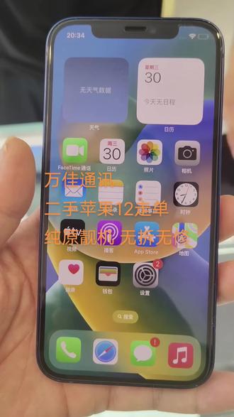 哪里卖手机靠谱 okUd4nLQce8JAELbAgRhSDkDKv9C8AfwDgABFN~tplv-dy-resize-origshort-autoq-75:330.jpeg?biz_tag=pcweb_cover&from=3213915784&s=PackSourceEnum_AWEME_DETAIL&sc=cover&se=false&x-expires=2010578400&x-signature=q6%2Bx2kcitlP4XsTitHvVA3wxFDk%3D