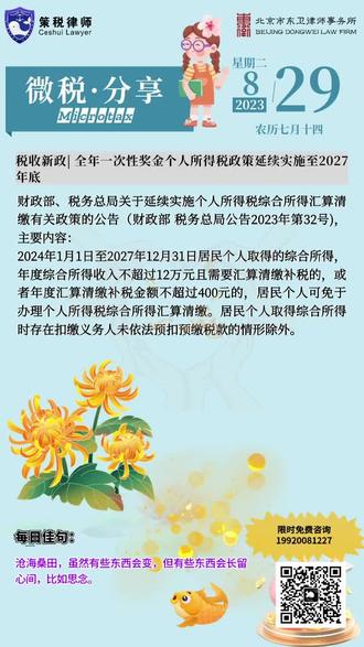 有没有免费的律师咨询 okec6WgQDznA7NDeguBxvkFpGBHA9ADWI8gibK~tplv-dy-resize-origshort-autoq-75:330.jpeg?biz_tag=pcweb_cover&from=3213915784&s=PackSourceEnum_AWEME_DETAIL&sc=cover&se=false&x-expires=2010214800&x-signature=kmebrStP64%2BMn43GJRy5hk4n4zE%3D