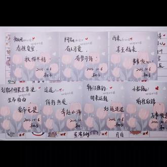 怕字的书法 ooANAfsdAtze5zFpIJFAF7YdgyhAkyoNgBBgE7~tplv-dy-resize-origshort-autoq-75:330.jpeg?biz_tag=pcweb_cover&from=3213915784&s=PackSourceEnum_AWEME_DETAIL&sc=cover&se=false&x-expires=2011986000&x-signature=aAgzIURMayEbUnoya%2FCuEUDSbSE%3D