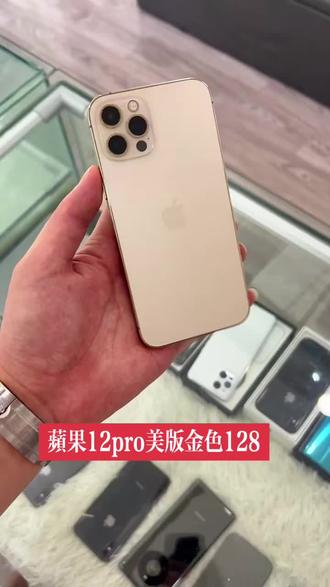 iphone怎么看是不是翻新的 ooGheIDBBPB29EIycg5eALAH7AWeFRy2B3CJiQ~tplv-dy-resize-origshort-autoq-75:330.jpeg?biz_tag=pcweb_cover&from=3213915784&s=PackSourceEnum_AWEME_DETAIL&sc=cover&se=false&x-expires=2010942000&x-signature=5kpty03%2F9S828u%2BFKMwZMdHKlW4%3D