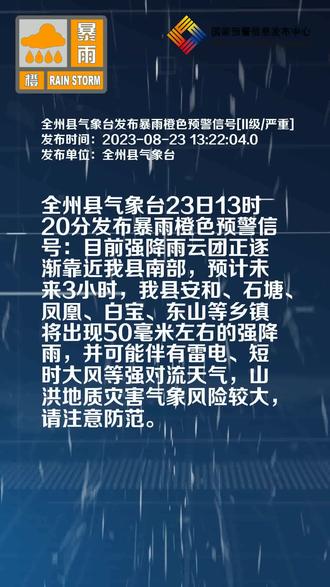 今日新闻播报在线收听2023 ooIleyIBczDhAmNJAAI6jGxtGN6grfEzCqCBns~tplv-dy-resize-origshort-autoq-75:330.jpeg?biz_tag=pcweb_cover&from=3213915784&s=PackSourceEnum_AWEME_DETAIL&sc=cover&se=false&x-expires=2010402000&x-signature=dlKFmIsxyIrzjItsyGjm1QKfMj4%3D