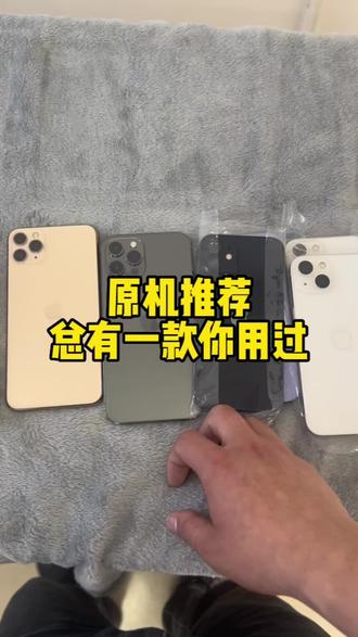 iphone13 pro max价目表 ooUzdAICqDBHAhIyMDfNABgTnVKvtJEMeqzHAt~tplv-dy-resize-origshort-autoq-75:330.jpeg?biz_tag=pcweb_cover&from=3213915784&s=PackSourceEnum_AWEME_DETAIL&sc=cover&se=false&x-expires=2008458000&x-signature=KeaQv1rSKM6QAuGmxQUfnId2RaY%3D