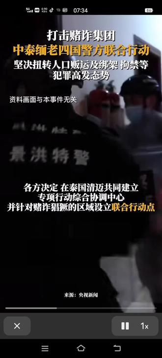 美国网络被攻击事件 oodATNAgGg1ezjPIBiOhACBDAAcfEy1pySD0Fj~tplv-dy-resize-origshort-autoq-75:330.jpeg?biz_tag=pcweb_cover&from=3213915784&s=PackSourceEnum_AWEME_DETAIL&sc=cover&se=false&x-expires=2010092400&x-signature=yrVfc4TL57p%2F4zqcqMmgMEx4Tzg%3D