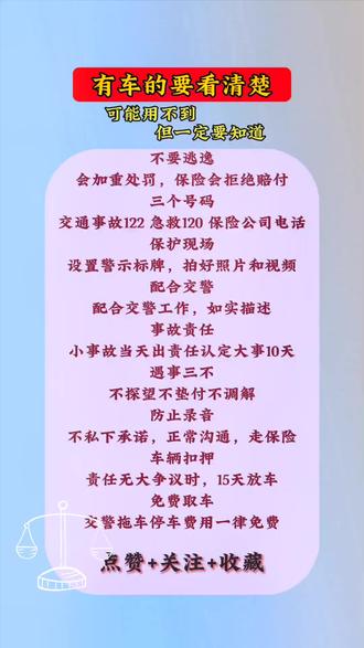 免职是什么 ookB8PKIlvfPAC2AAcEmg2Hg4BA7gBSM0ekevE~tplv-dy-resize-origshort-autoq-75:330.jpeg?biz_tag=pcweb_cover&from=3213915784&s=PackSourceEnum_AWEME_DETAIL&sc=cover&se=false&x-expires=2012299200&x-signature=VVE71gdeIPlHZahwD7y9yiYu8pc%3D