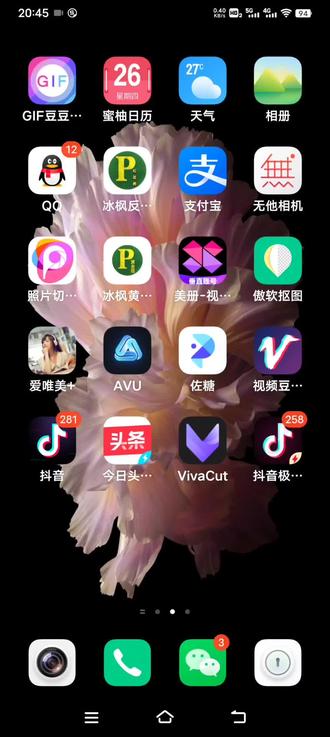 手机拍照技术入门教学 ookJC0YvDC7ecvgAfADIeq7u7DYYnBCOBbJQcE~tplv-dy-resize-origshort-autoq-75:330.jpeg?biz_tag=pcweb_cover&from=3213915784&s=PackSourceEnum_AWEME_DETAIL&sc=cover&se=false&x-expires=2009674800&x-signature=ZZ3f0479Y2vpUBBbIeivf%2F8AQ8Y%3D