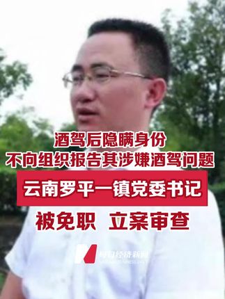 每日经济新闻是官媒吗 oooyOBzgEABhiRIqNAAgIsIfZ22KmLOQBW7eDy~tplv-dy-cropcenter:323:430.jpeg?biz_tag=pcweb_cover&from=3213915784&s=PackSourceEnum_PUBLISH&sc=cover&se=true&sh=323_430&x-expires=2000923200&x-signature=VFewfsHrBFmWspmlfJgzI3fdrTQ%3D