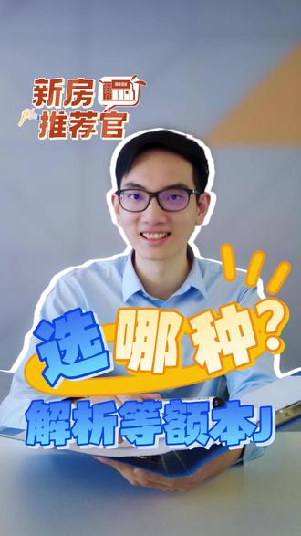 免费送房子真的吗 oov6GfBeDzyZNaAHAgQyAK8zEtoHPiAhh1Ia4C~tplv-dy-resize-origshort-autoq-75:330.jpeg?biz_tag=pcweb_cover&from=3213915784&s=PackSourceEnum_MIX_AWEME&sc=cover&se=false&x-expires=2007687600&x-signature=y99RgNWSpBUwQMQCvFZi%2BujEqQo%3D