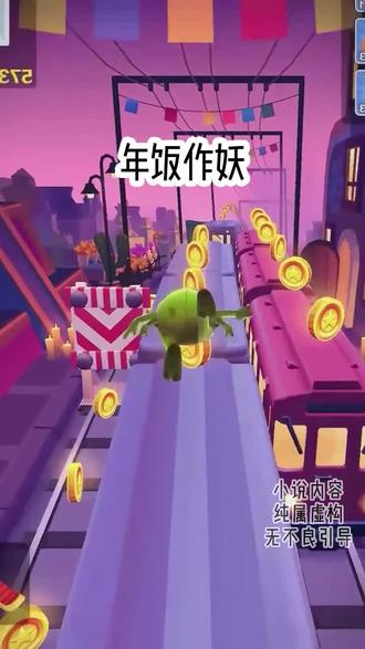 修真小说网 oovB6bUtHldxfAAGEANHe48zghVACGAxlm8ZIK~tplv-dy-resize-origshort-autoq-75:330.jpeg?biz_tag=pcweb_cover&from=3213915784&s=PackSourceEnum_AWEME_DETAIL&sc=cover&se=false&x-expires=2005614000&x-signature=HJzq3hRTH74SCxVLvMarDfU0cc0%3D