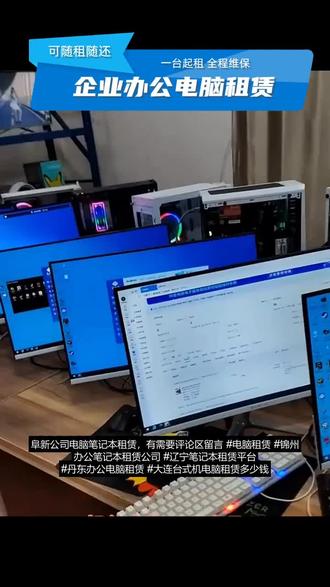 手机内屏坏了怎么在电脑上使用 os0EfnlQoX8jAelbAgWUoDlscJ9pKACdDgVBE3~tplv-dy-resize-origshort-autoq-75:330.jpeg?biz_tag=pcweb_cover&from=3213915784&s=PackSourceEnum_AWEME_DETAIL&sc=cover&se=false&x-expires=2012695200&x-signature=sEDraY3banWD5t%2BgleMzwxU51ik%3D