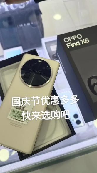 苹果官网换电池价目表 osAAaeYlvGeCnnBx9b8BpsAYgCDMAg9Ial1MET~tplv-dy-resize-origshort-autoq-75:330.jpeg?biz_tag=pcweb_cover&from=3213915784&s=PackSourceEnum_AWEME_DETAIL&sc=cover&se=false&x-expires=2011654800&x-signature=FHugGwjsaS0Z8sKNcWh0vTvuaN4%3D