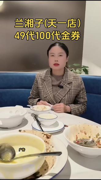 免费外卖平台推荐 osE4TleAwB5h9g9ynTIAc8DAdmnSbEB5GbeVTN~tplv-dy-resize-origshort-autoq-75:330.jpeg?biz_tag=pcweb_cover&from=3213915784&s=PackSourceEnum_AWEME_DETAIL&sc=cover&se=false&x-expires=2012544000&x-signature=qNuGHleHFlpEd5LQp%2Fnqd4tfHsA%3D