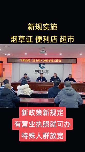2023怎么注册分公司 osE9nDgWENlBLFAVIBVkgCed5Ff6pAbaF2AmUA~tplv-dy-resize-origshort-autoq-75:330.jpeg?biz_tag=pcweb_cover&from=3213915784&s=PackSourceEnum_AWEME_DETAIL&sc=cover&se=false&x-expires=2011320000&x-signature=QZEIQKYQGHRFzTNdtHGJmzKa%2Fto%3D
