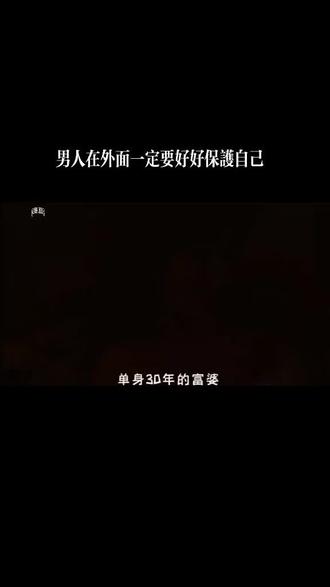 玲珑局电视剧片段 osEITlUAFB1Mzg9KFVIAMeDApWn0HEAufbYGmN~tplv-dy-resize-origshort-autoq-75:330.jpeg?biz_tag=pcweb_cover&from=3213915784&s=PackSourceEnum_AWEME_DETAIL&sc=cover&se=false&x-expires=2011194000&x-signature=WOqJv1puNhYNDjFl1er77h7UfEM%3D