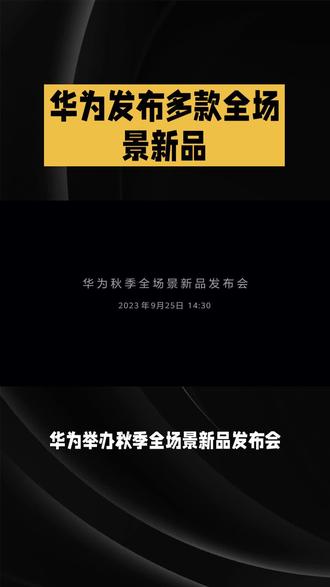 今日新闻播音稿 osIzyiANovCQABtq0z0AUM7AhUCqSJ3EAgNfeG~tplv-dy-resize-origshort-autoq-75:330.jpeg?biz_tag=pcweb_cover&from=3213915784&s=PackSourceEnum_AWEME_DETAIL&sc=cover&se=false&x-expires=2011482000&x-signature=Z%2Bs1X8U0zVNpd%2F3%2Bwyk%2BJhHBZPA%3D