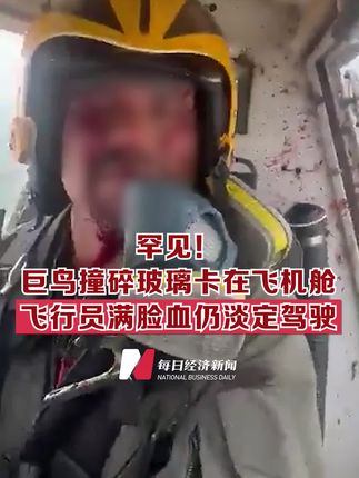 每日经济新闻是官媒吗 osPYXAcmfGDNRDQJkFebBCAExep0mOIk7HnPBB~tplv-dy-cropcenter:323:430.jpeg?biz_tag=pcweb_cover&from=3213915784&s=PackSourceEnum_PUBLISH&sc=cover&se=true&sh=323_430&x-expires=2002478400&x-signature=uCGSXmQKKwyZ9Ls3ePJ2mXqePuY%3D