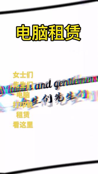 网站搭建公司 osXx9P1pkEDaAlAN7BefJnZhInzBNZAmXgtsTv~tplv-dy-resize-origshort-autoq-75:330.jpeg?biz_tag=pcweb_cover&from=3213915784&s=PackSourceEnum_AWEME_DETAIL&sc=cover&se=false&x-expires=2008958400&x-signature=sRa4YAQ4j0xlGGPqvSyAWgPaUFY%3D