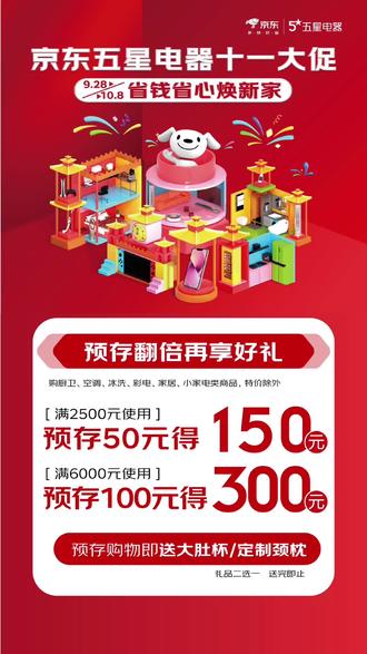 有什么好的电视剧推介的吗 osbFHBA55IIfA7EAylBFeEQUZiQSP2fCEVEKGV~tplv-dy-resize-origshort-autoq-75:330.jpeg?biz_tag=pcweb_cover&from=3213915784&s=PackSourceEnum_AWEME_DETAIL&sc=cover&se=false&x-expires=2010553200&x-signature=Ql6Ssixi34tyzoaDzjnu%2FbL8zmo%3D