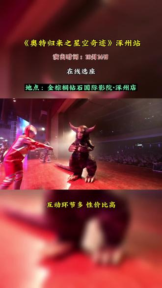 科学实验小视频一分钟 oseRW1qlIAecAzUCDXBLh9aBNkBbQrw9AbqgIn~tplv-dy-resize-origshort-autoq-75:330.jpeg?biz_tag=pcweb_cover&from=3213915784&s=PackSourceEnum_AWEME_DETAIL&sc=cover&se=false&x-expires=2012061600&x-signature=PpZxfp0QgQZGjDG%2BdNM6Dtg4jic%3D