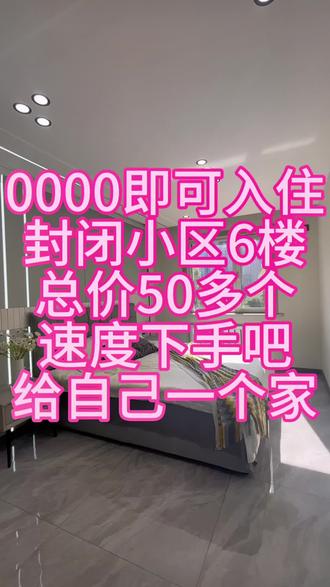 南北通透户型装修图146平 oshInbBOADxCIMqNtBlgeB9iEa9qATf38AK4y6~tplv-dy-resize-origshort-autoq-75:330.jpeg?biz_tag=pcweb_cover&from=3213915784&s=PackSourceEnum_AWEME_DETAIL&sc=cover&se=false&x-expires=2012565600&x-signature=lHNckBNsHuIoFwahv%2Bxj4wkLsOU%3D