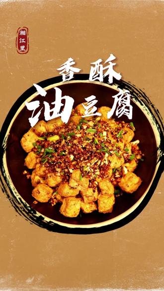 炒肉丝怎么炒才嫩又滑 oszggDQI9nLQlAabAIwERBKfVzlnAB8lDVAAfd~tplv-dy-resize-origshort-autoq-75:330.jpeg?biz_tag=pcweb_cover&from=3213915784&s=PackSourceEnum_AWEME_DETAIL&sc=cover&se=false&x-expires=2010920400&x-signature=TVcFEOkyjoVLOXhBx6CPSicLP4M%3D