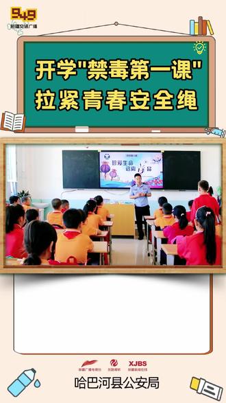 今日新闻资讯疫情 ow4m2cz1EfAMINBc6ChDFRAdAM6steEnyUrzgF~tplv-dy-resize-origshort-autoq-75:330.jpeg?biz_tag=pcweb_cover&from=3213915784&s=PackSourceEnum_AWEME_DETAIL&sc=cover&se=false&x-expires=2008555200&x-signature=fBnnxxlwIOATSbzL7clxQkv7E1M%3D