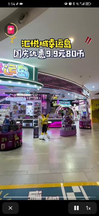 免费国际电影大片 owAAB7dUTVyINBpFPQzjCEKhCiYehGfgOwIAHp~tplv-dy-resize-origshort-autoq-75:330.jpeg?biz_tag=pcweb_cover&from=3213915784&s=PackSourceEnum_AWEME_DETAIL&sc=cover&se=false&x-expires=2012238000&x-signature=JAkwvy8InFwbo93YD3bcezn45CQ%3D