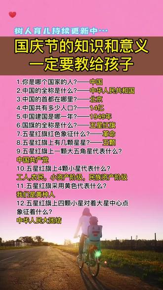 鸿运大吉 owBQAcsD9NLbZXgyKgDhaQbFIAHlIKnKJHfAeB~tplv-dy-resize-origshort-autoq-75:330.jpeg?biz_tag=pcweb_cover&from=3213915784&s=PackSourceEnum_AWEME_DETAIL&sc=cover&se=false&x-expires=2011330800&x-signature=K1WQDdX9IxgGrJ%2BzMG7tZuFqi54%3D