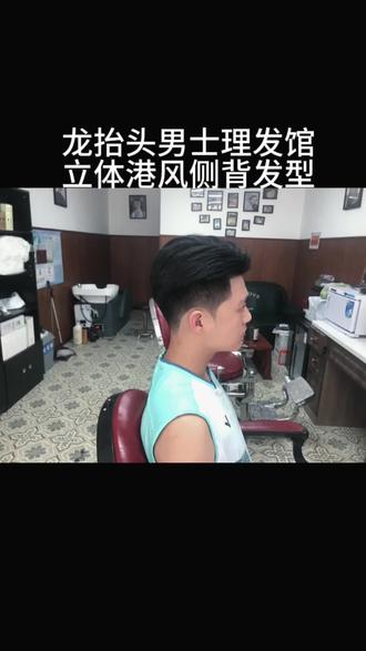 专业理发剪哪个牌子好 owHqnbEAADEDImgjEBkgeBrrEu94A3AIKANEfr~tplv-dy-resize-origshort-autoq-75:330.jpeg?biz_tag=pcweb_cover&from=3213915784&s=PackSourceEnum_AWEME_DETAIL&sc=cover&se=false&x-expires=2007151200&x-signature=3fl1Aoj6NbE2CXjVyWOteWYCpiE%3D
