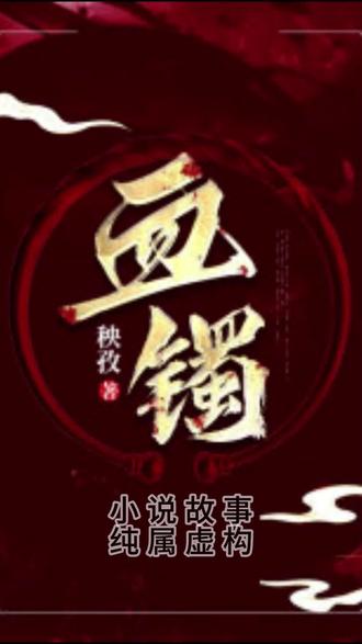 外网评论少年说 owIvCgIoEAeA6gsh1cpeYQSAkrffJxq0NY0fSH~tplv-dy-resize-origshort-autoq-75:330.jpeg?biz_tag=pcweb_cover&from=3213915784&s=PackSourceEnum_AWEME_DETAIL&sc=cover&se=false&x-expires=2010229200&x-signature=Cz3zJ%2BvD7lR0ZItjDsDlxQn9oOA%3D