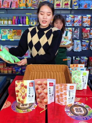 坚果礼盒多少钱一箱 owSezhggEWxET3A7IB3mOCfdw24TdAN7N5A5vU~tplv-dy-cropcenter:323:430.jpeg?biz_tag=pcweb_cover&from=3213915784&s=PackSourceEnum_PUBLISH&sc=cover&se=true&sh=323_430&x-expires=1988384400&x-signature=wSpivCKYMDTtsjQUpvVveb5gbFc%3D