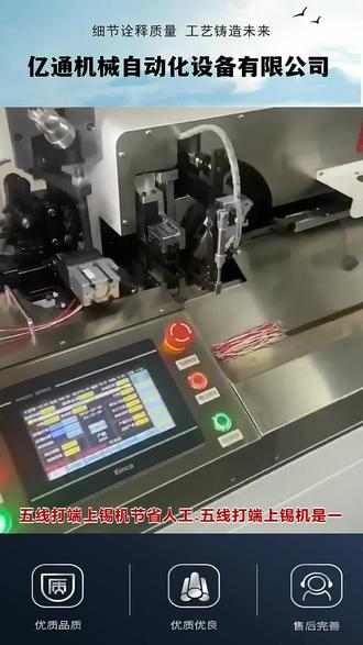 激光加工切割在线咨询 owkPE9qAAzhiQgQxyC8BtfOFRADszIYi9ofmnB~tplv-dy-resize-origshort-autoq-75:330.jpeg?biz_tag=pcweb_cover&from=3213915784&s=PackSourceEnum_AWEME_DETAIL&sc=cover&se=false&x-expires=2012065200&x-signature=Y4KEyd6qq58eescZvoK%2F5oHuMKk%3D