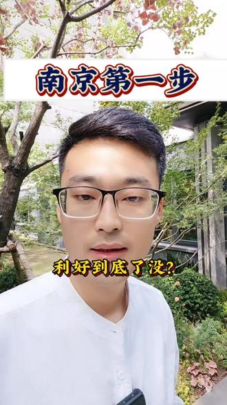 纳豆菌哪里买最好 owudVHnLI8AAQQCeKKDa5cBtByXqb7B5J0cfAe~tplv-dy-resize-origshort-autoq-75:330.jpeg?biz_tag=pcweb_cover&from=3213915784&s=PackSourceEnum_AWEME_DETAIL&sc=cover&se=false&x-expires=2011701600&x-signature=gvpDLs2DSW%2FERZRJIZwFQTOBwB8%3D