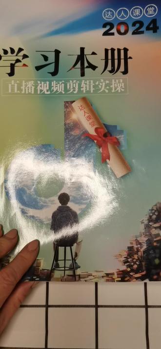 宣传片脚本方案怎么写 owyvqfAjpHTxvufKAUCNQeIO2BBIVCBGiPd7D4~tplv-dy-resize-origshort-autoq-75:330.jpeg?biz_tag=pcweb_cover&from=3213915784&s=PackSourceEnum_AWEME_DETAIL&sc=cover&se=false&x-expires=2010430800&x-signature=1dUsTu40YIJOTnllJsezoIpUE%2BU%3D