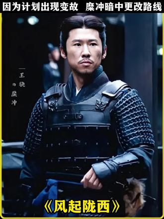 风起陇西在线免费观看 223440b73e7c431facac26a21544f1d8~tplv-dy-resize-origshort-autoq-75:330.jpeg?biz_tag=pcweb_cover&from=3213915784&s=PackSourceEnum_MIX_AWEME&sc=cover&se=false&x-expires=1984510800&x-signature=zq4iuXhXjymOFVPToCT2JhRzqn4%3D