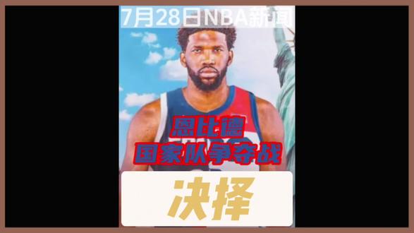 今日新闻资讯50分钟视频 okAE6ybAkCVhAcf0dWIACFAhyaQN57DDvLYExz~tplv-dy-resize-origshort-autoq-75:330.jpeg?biz_tag=pcweb_cover&from=3213915784&s=PackSourceEnum_AWEME_DETAIL&sc=cover&se=false&x-expires=2007122400&x-signature=XB6QceBVSzZ06SEmVxPEX5GQJPs%3D