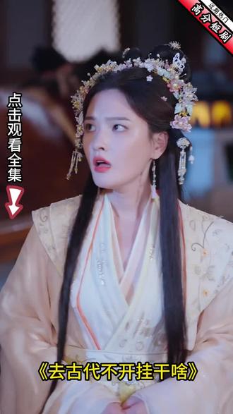 免费电视剧大全古代穿越剧 oYwXbfYNKIGzG4BceCFeJwtDQ9nBvPArBAbC0L~tplv-dy-resize-origshort-autoq-75:330.jpeg?biz_tag=pcweb_cover&from=3213915784&s=PackSourceEnum_AWEME_DETAIL&sc=cover&se=false&x-expires=2011482000&x-signature=oAB9wf%2BAzeaNMifNXILFEyk5I3w%3D