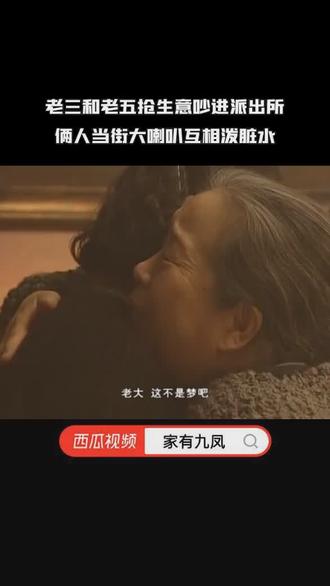免费电视剧推荐谍战片 oQbkdL9rGwn2AavDCF8VAEQUAeaOIgB1h6ACeA~tplv-dy-resize-origshort-autoq-75:330.jpeg?biz_tag=pcweb_cover&from=3213915784&s=PackSourceEnum_AWEME_DETAIL&sc=cover&se=false&x-expires=2009253600&x-signature=%2BhNHu2jqaBgDgSvDj89rO8oWuX0%3D
