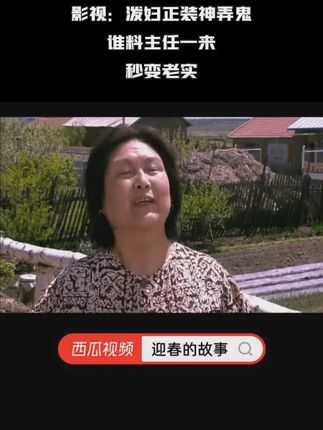 免费电影网站在哪看 oktxaQeWGIz0pjzhpKfRsEoNArq4IgBBZZADHA~tplv-dy-cropcenter:323:430.jpeg?biz_tag=pcweb_cover&from=3213915784&s=PackSourceEnum_PUBLISH&sc=cover&se=true&sh=323_430&x-expires=1987009200&x-signature=0A5yujONrHFwd%2Fsk1LI7OdAHXyU%3D