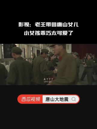 老王的电影作品 owAzEqfN5BDBFjJtAAzAIg1JekxgEBiGzohVtO~tplv-dy-cropcenter:323:430.jpeg?biz_tag=pcweb_cover&from=3213915784&s=PackSourceEnum_PUBLISH&sc=cover&se=true&sh=323_430&x-expires=1998356400&x-signature=fcXNFzbQq5A9RFVXYnNxH9%2F%2BCrA%3D