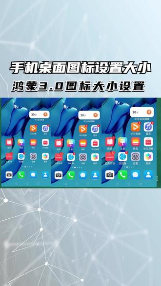 图标大小怎么设置 ooxDwBDOudnaJ4g0VP2c8eJAbdDGekgbyiQ13N~tplv-dy-resize-origshort-autoq-75:330.jpeg?biz_tag=pcweb_cover&from=3213915784&s=PackSourceEnum_AWEME_DETAIL&sc=cover&se=false&x-expires=2006150400&x-signature=xCkJW%2BMUSJjMq5cM8q5oE6Wb3aM%3D