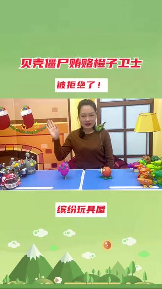 玩具小视频小孩 owybUe2EDY4JOnF2Q8TAC84QfQDbzjWDgCBNI1~tplv-dy-resize-origshort-autoq-75:330.jpeg?biz_tag=pcweb_cover&from=3213915784&s=PackSourceEnum_AWEME_DETAIL&sc=cover&se=false&x-expires=2007734400&x-signature=C8IMrJ4DXIaqSxnmGLfaqPIB8kU%3D