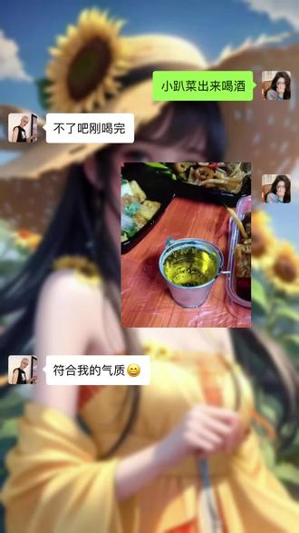 佛跳墙是什么味儿的 oU6CCbionAYleCKh2OD43mIWBBCQxM6gPfRQCE~tplv-dy-resize-origshort-autoq-75:330.jpeg?biz_tag=pcweb_cover&from=3213915784&s=PackSourceEnum_AWEME_DETAIL&sc=cover&se=false&x-expires=2011935600&x-signature=aBbE8T2MqZRVb7YipIGVK0QPU3I%3D