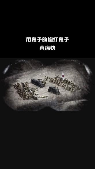 免费战争片大全完整版 oQThJWoxEdAxhbaAXWNztg1C2ICfAIyQ5nQyI0~tplv-dy-resize-origshort-autoq-75:330.jpeg?biz_tag=pcweb_cover&from=3213915784&s=PackSourceEnum_AWEME_DETAIL&sc=cover&se=false&x-expires=2007136800&x-signature=H6ntwPH85bu0ym6IkM2QLAM8FmM%3D