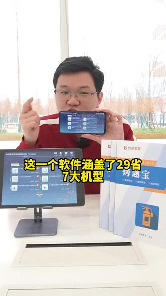 怎样上好一堂课培训心得体会 ocQnj6CKenldIBO64wrA7jIDDnCjT0gIzgbe5t~tplv-dy-resize-origshort-autoq-75:330.jpeg?biz_tag=pcweb_cover&from=3213915784&s=PackSourceEnum_AWEME_DETAIL&sc=cover&se=false&x-expires=1992366000&x-signature=JP7qgTRlrBsl8kAHIPiVEIYJNYc%3D