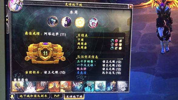 本周开车止于(诸王之眠)😂😂😂#魔兽大米