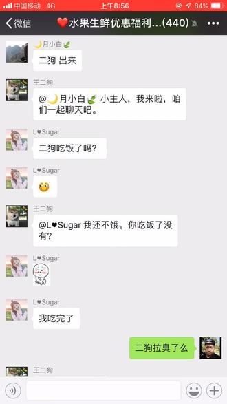 这个电子狗很是机智嘛!!!
