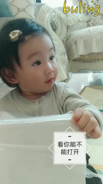 你能不能打开呢!!!