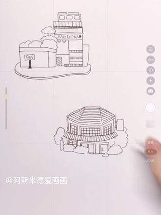 黑白手绘 两个小房子 #画画画画画画画画画 #手帐