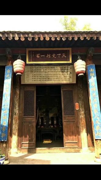 天下党姓一家💪有你吗☺️