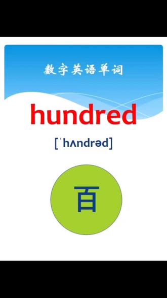 个十百千万十万百万千万 个十百千万十万百万千万亿英文 个十百千万十万百万千万亿大写 个十百千万十万百万千万 个十百千万十万百万千万亿英文 个十百千万十万百万千万亿大写